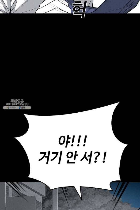 미화원 66화 69
