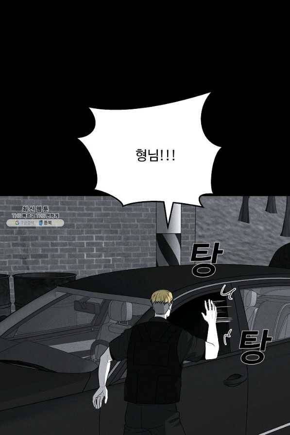 미화원 66화 71