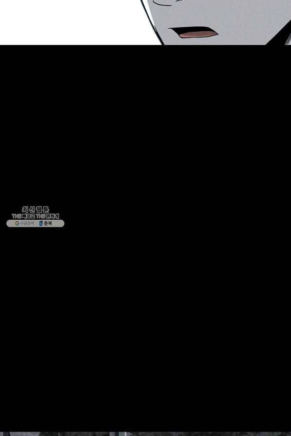 미화원 66화 79