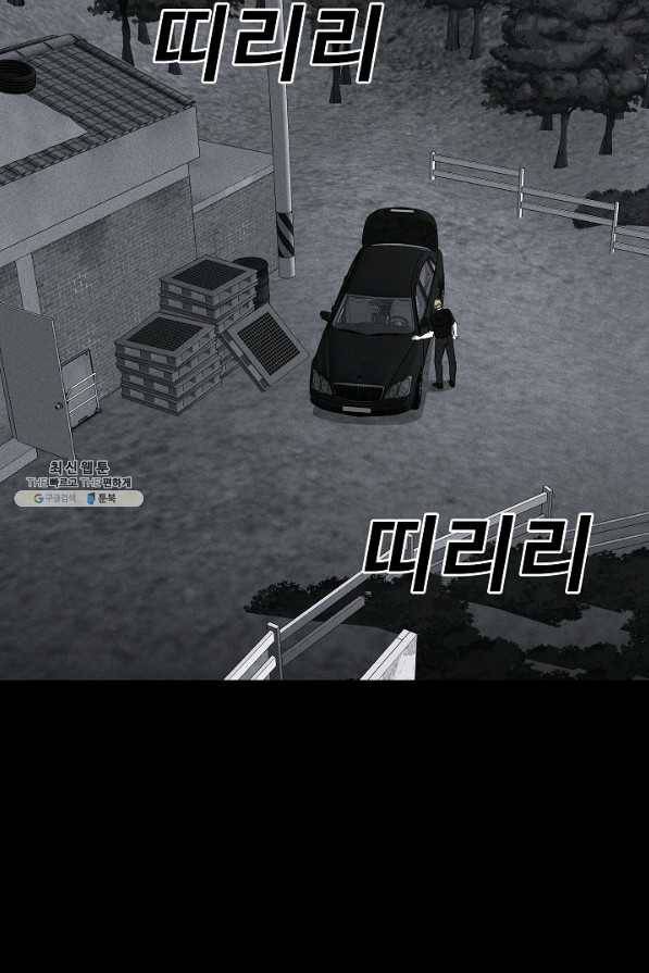 미화원 66화 80