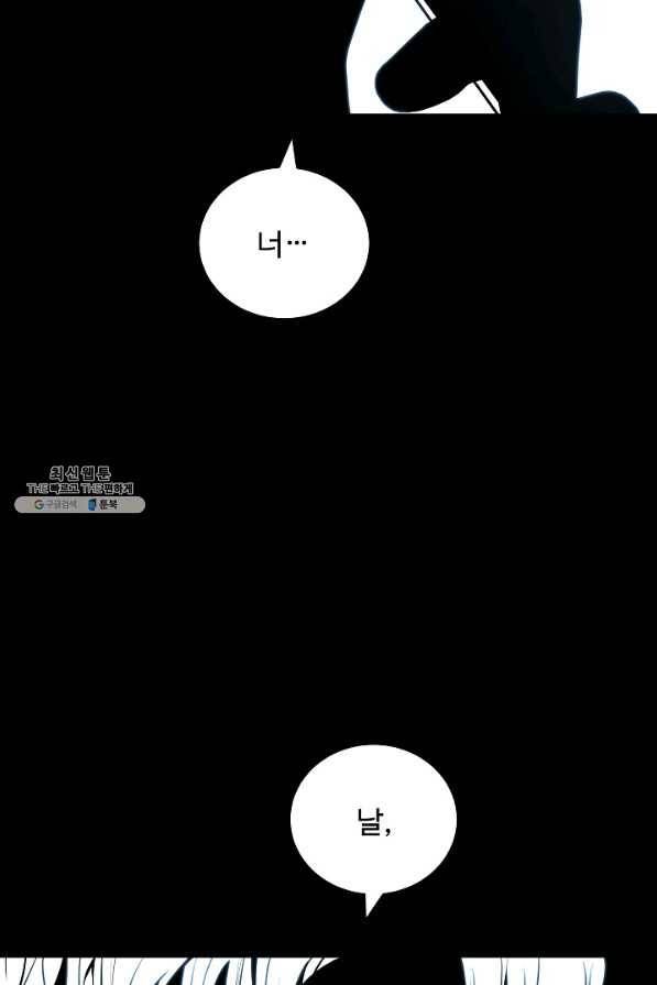 미화원 66화 93