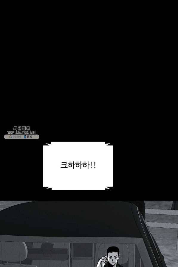 미화원 66화 97