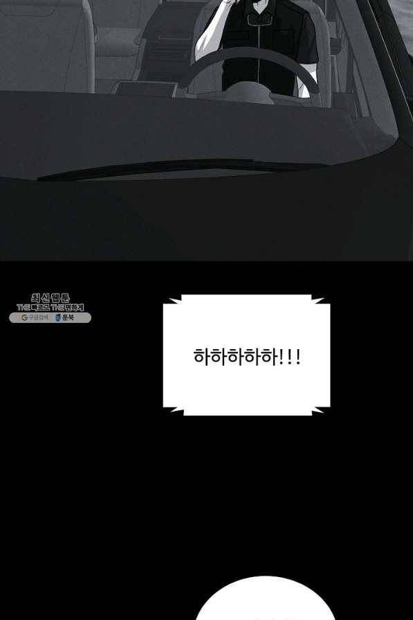 미화원 66화 98
