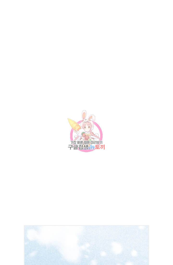 토르 52화 1