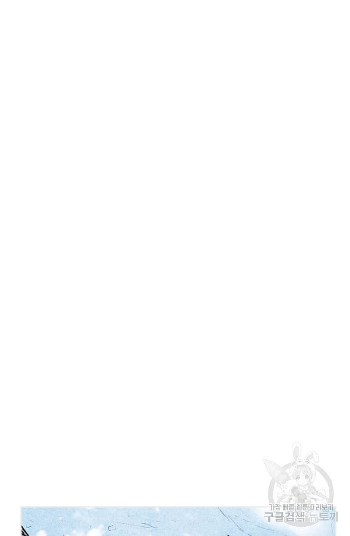 토르 52화 3