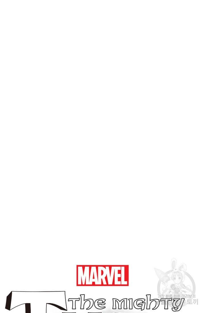 토르 52화 12