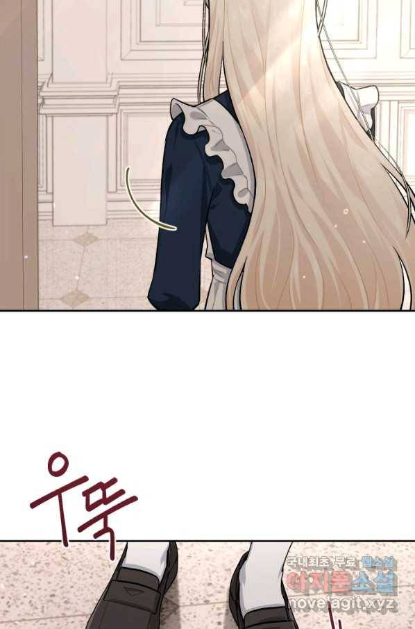 TL 소설 속 시녀가 되었습니다 71화 24
