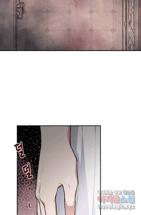 TL 소설 속 시녀가 되었습니다 71화 27