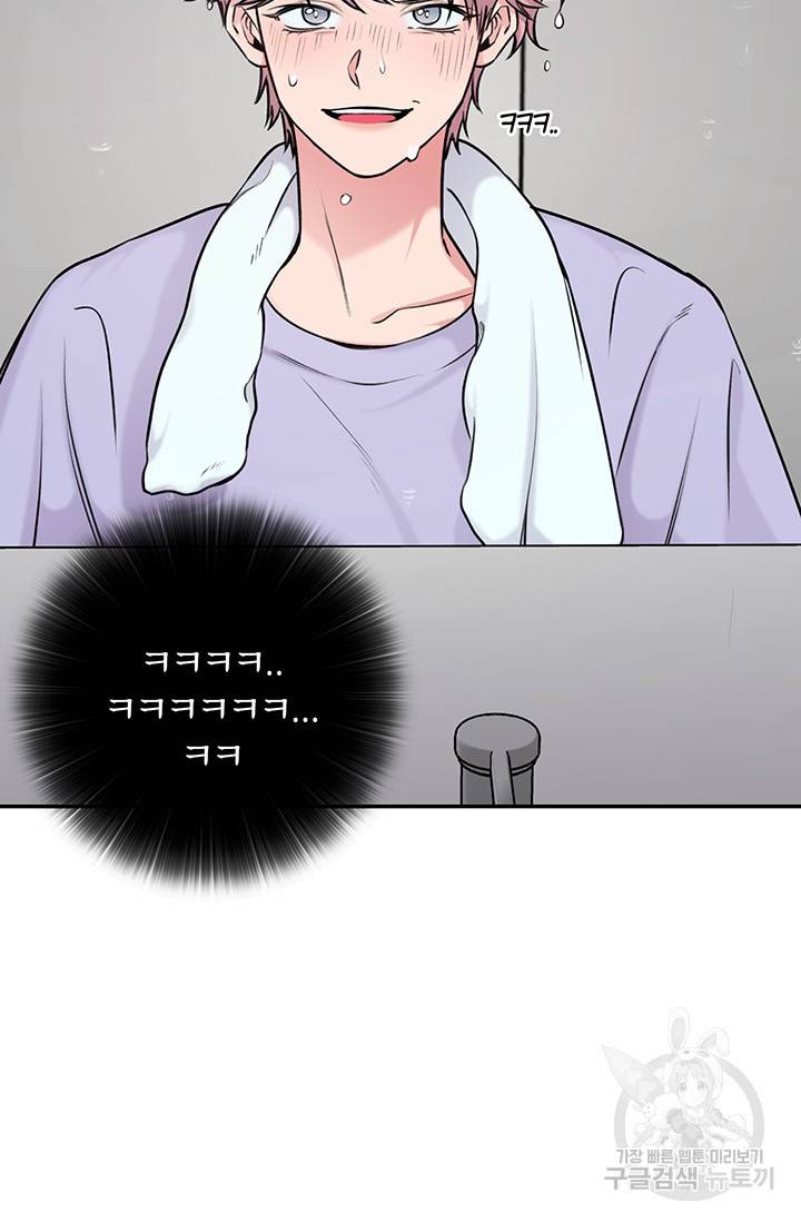연생대딩 16화 29