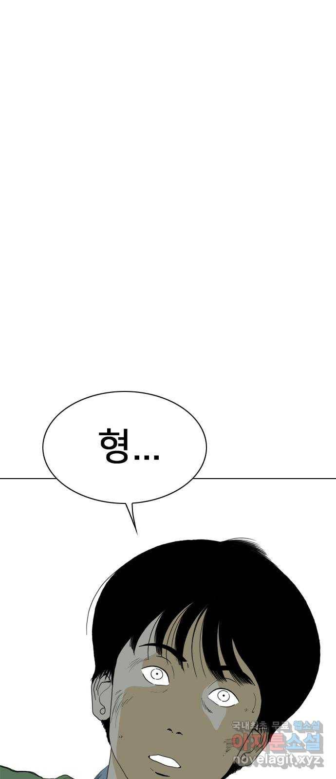 몬스터(네이버) 71화 12