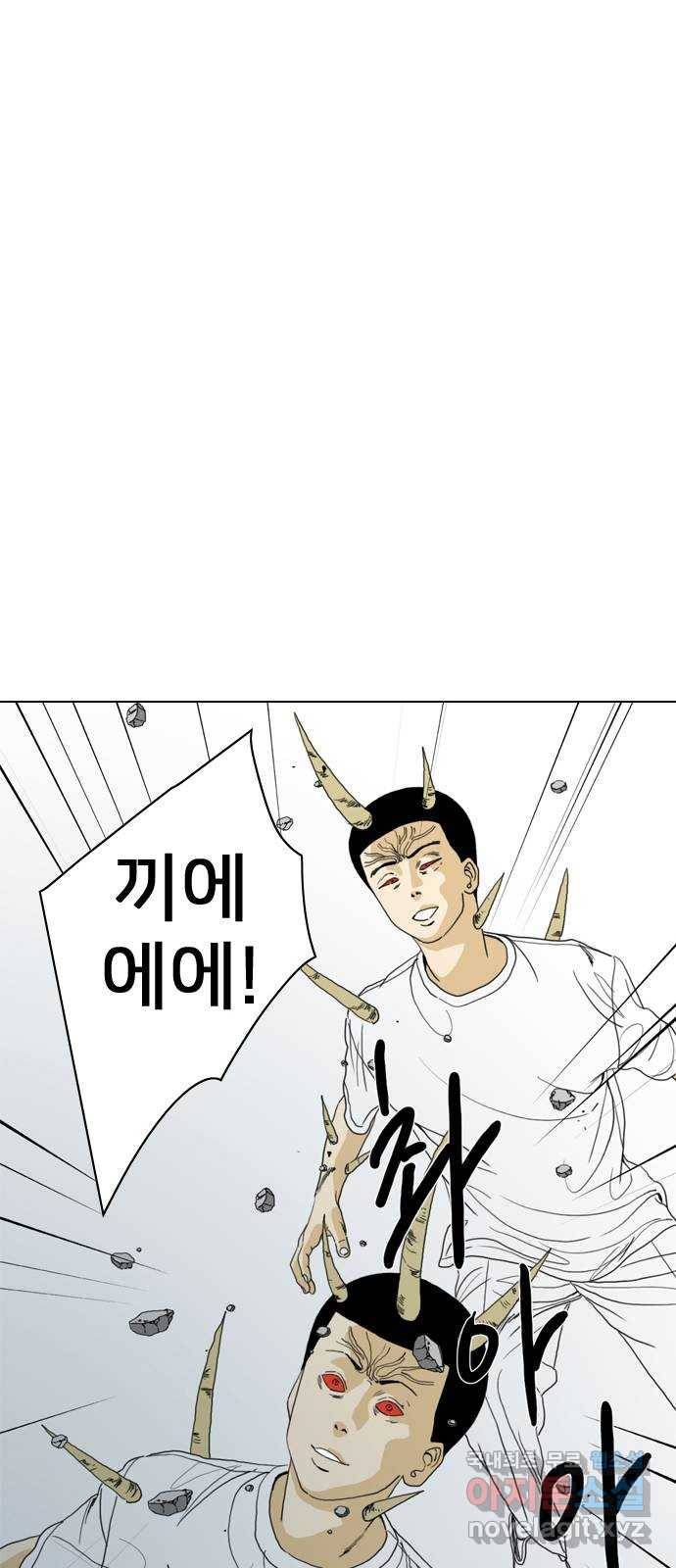 몬스터(네이버) 71화 28