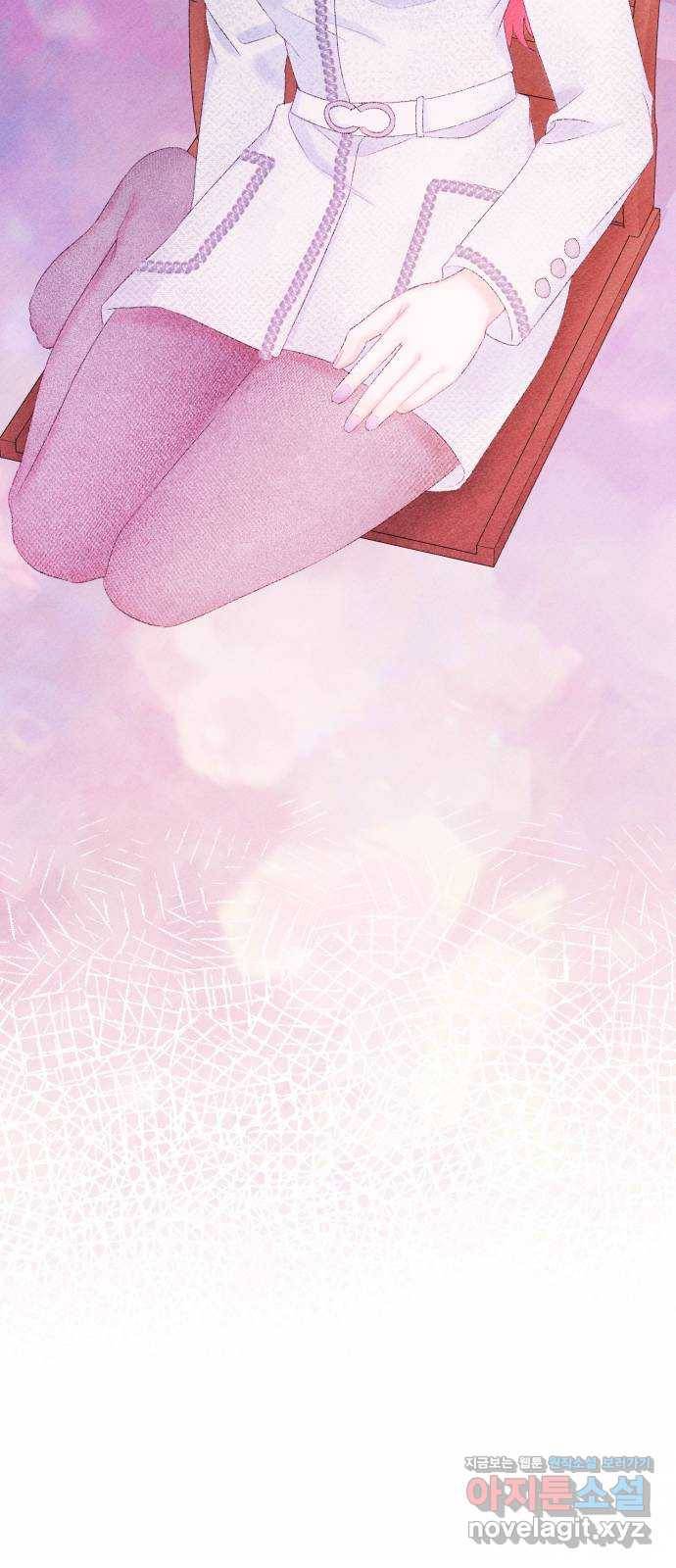 이 결혼, 새로고침 9화 2