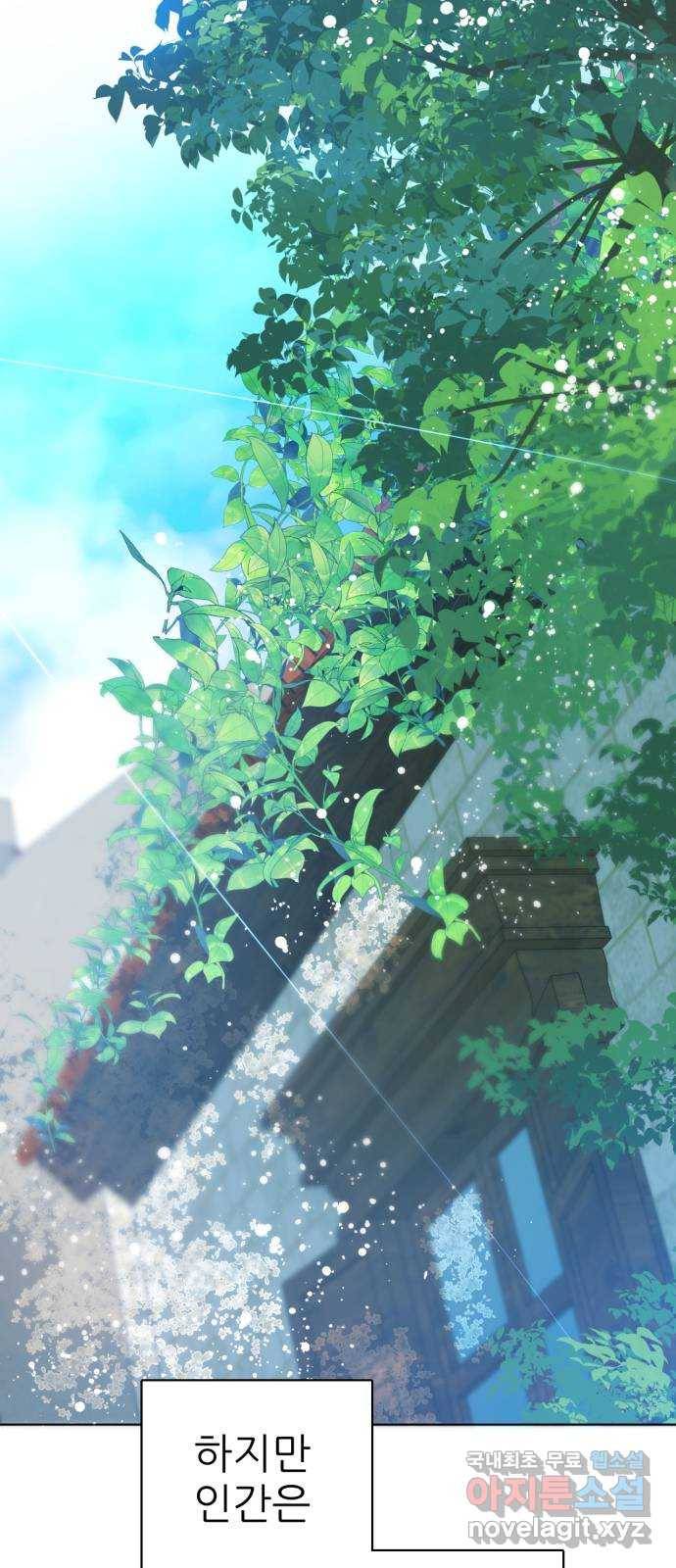 제로게임 [305] 타오르는 11