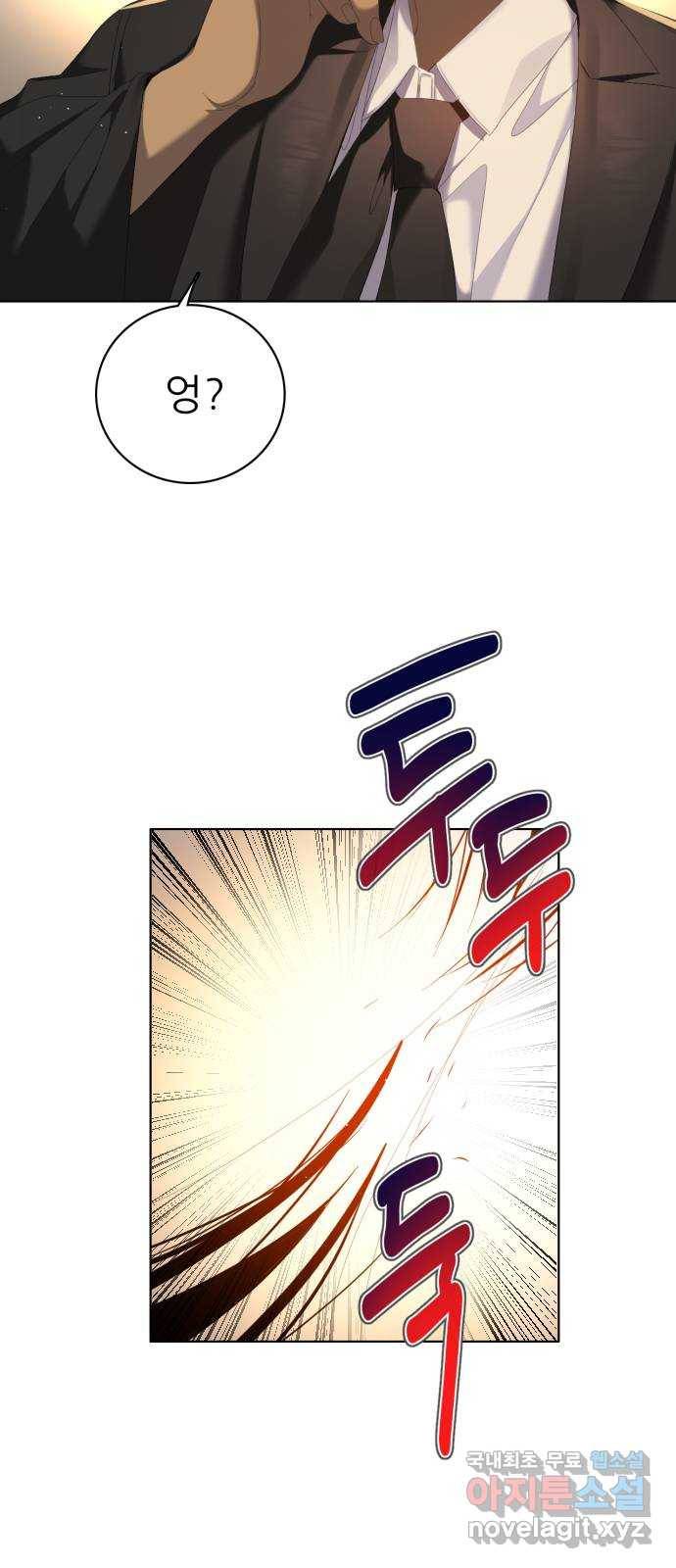 제로게임 [305] 타오르는 24
