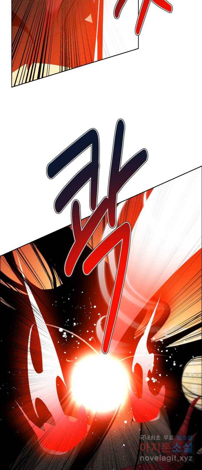 제로게임 [305] 타오르는 35
