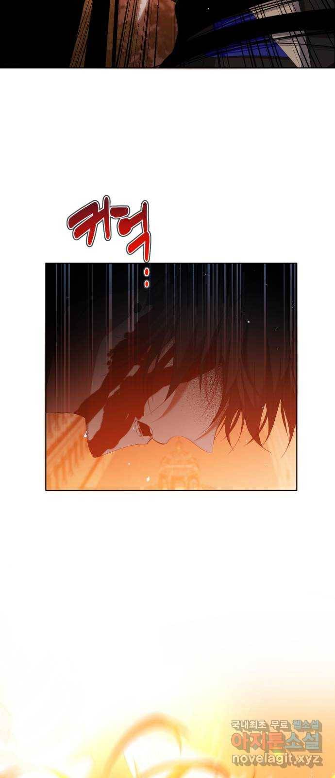 제로게임 [305] 타오르는 39