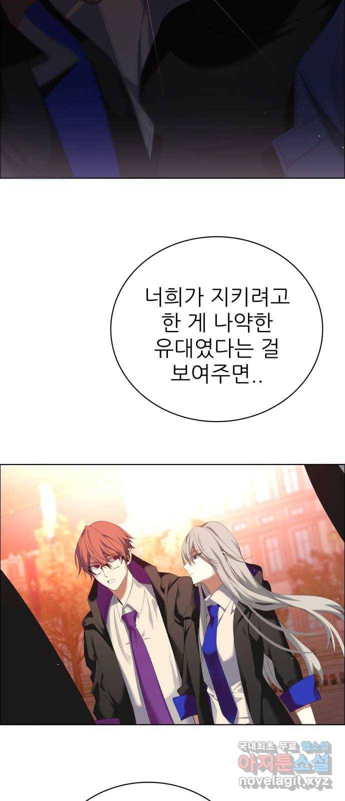 제로게임 [305] 타오르는 48