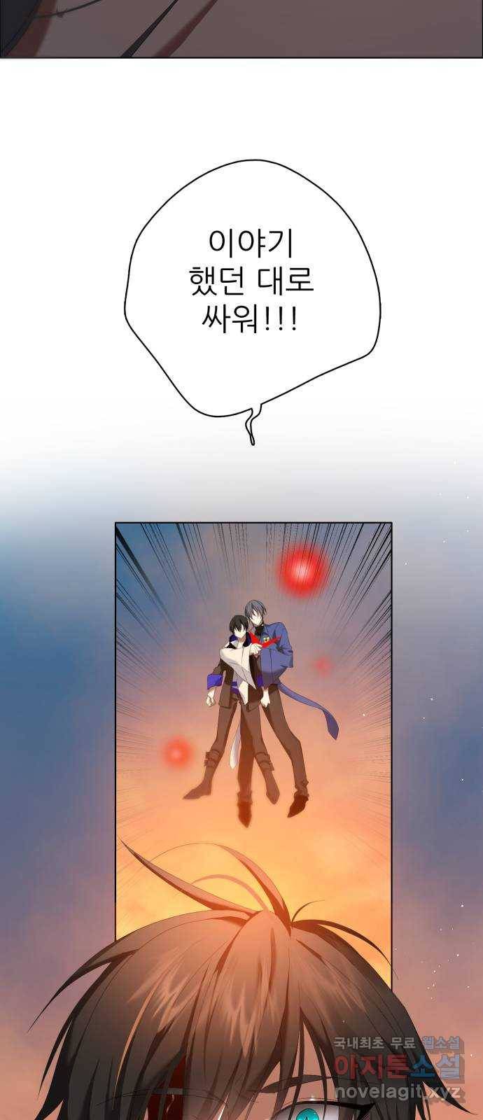 제로게임 [305] 타오르는 52