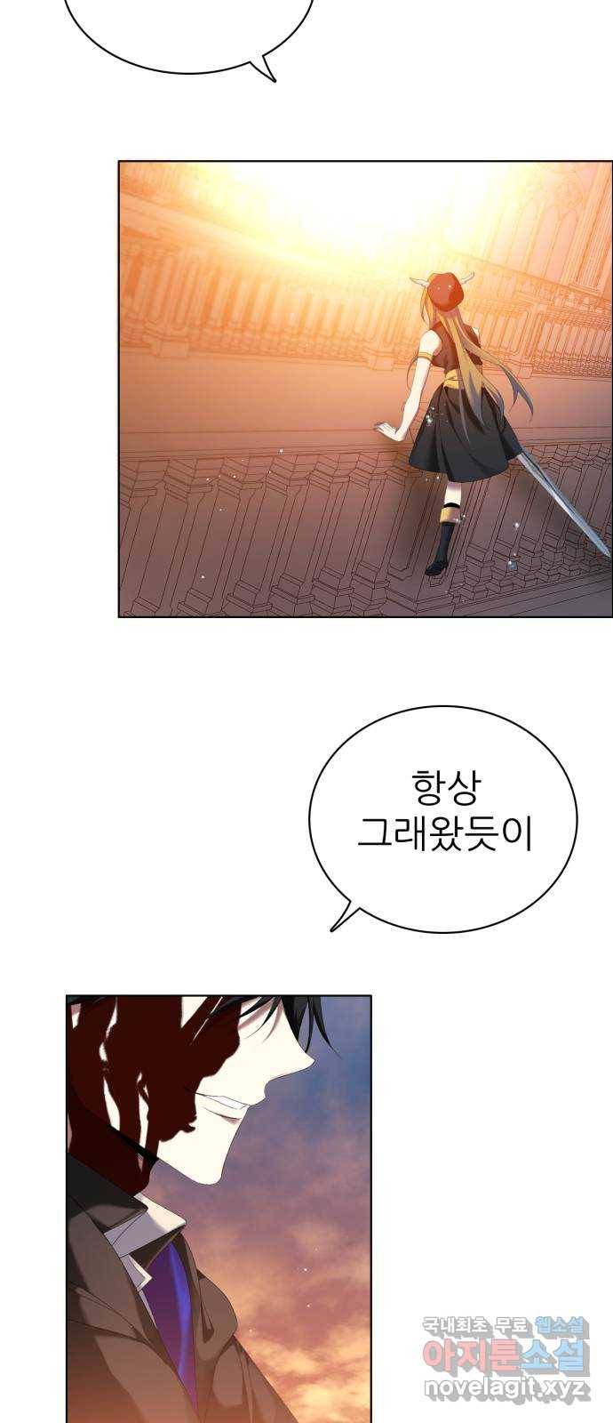 제로게임 [305] 타오르는 54