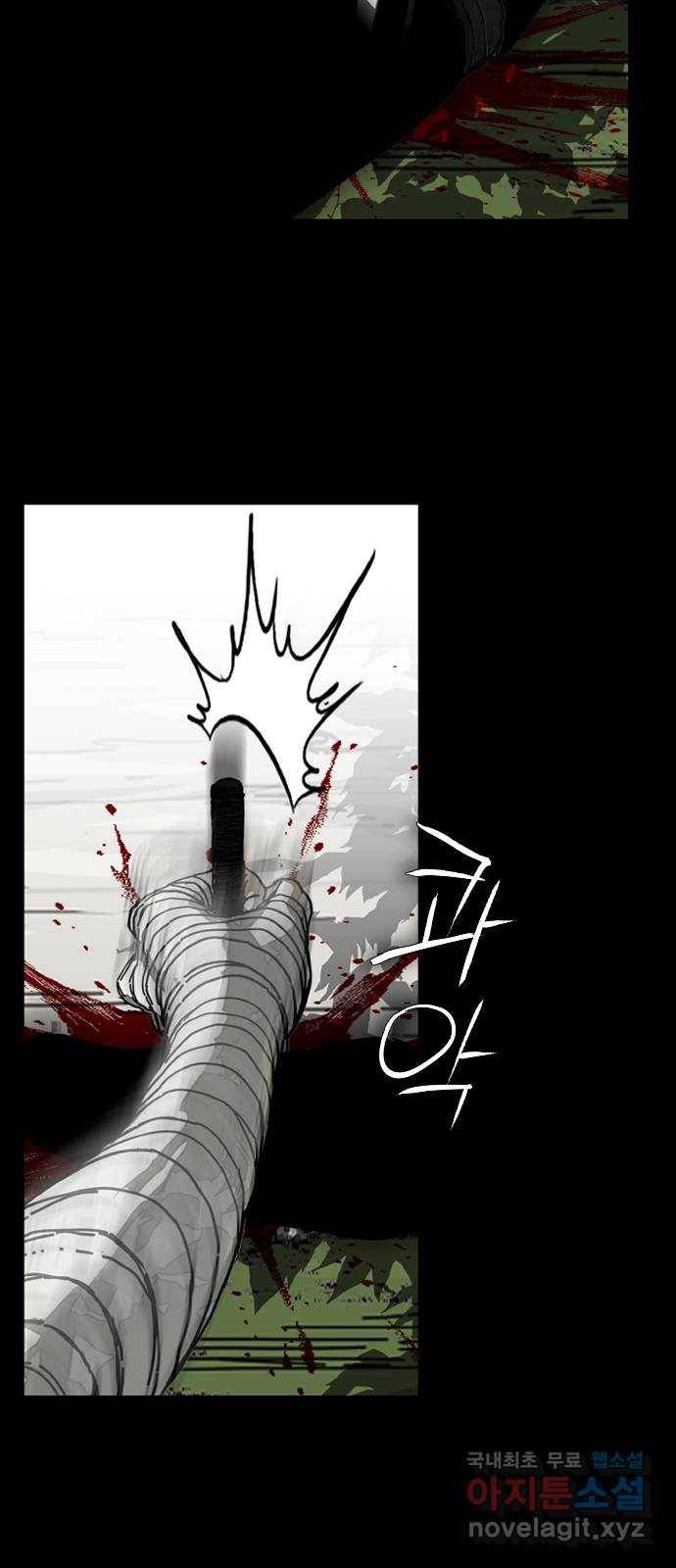 헬58 177화 6