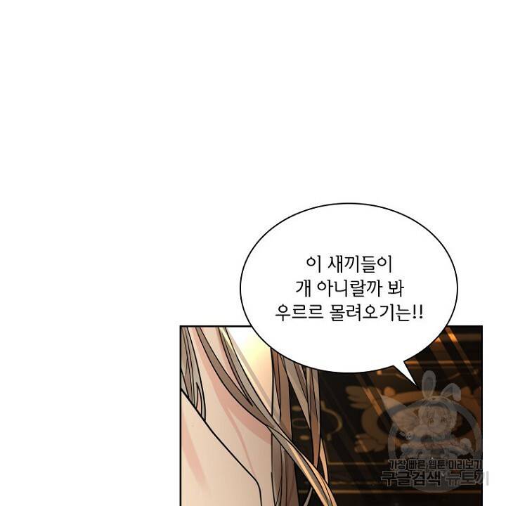브릴리 165화 10