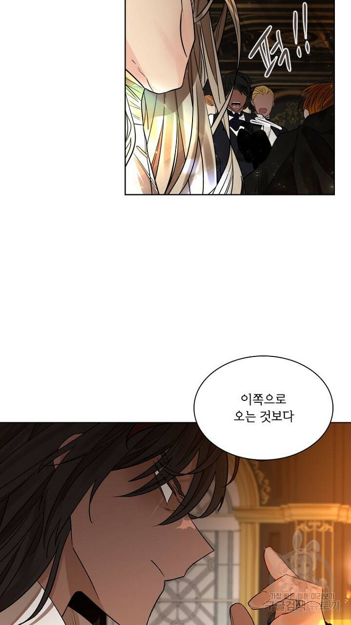 브릴리 165화 11