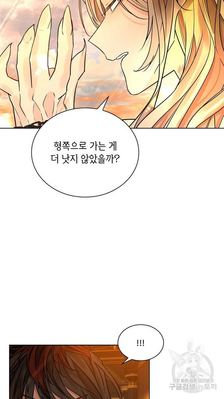 브릴리 165화 13