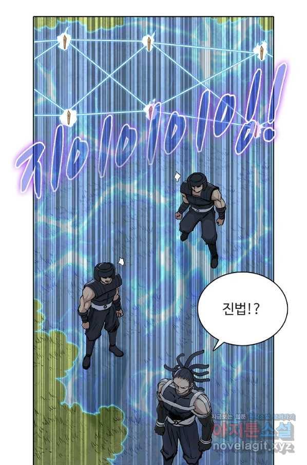 슈퍼 큐브 255화 4