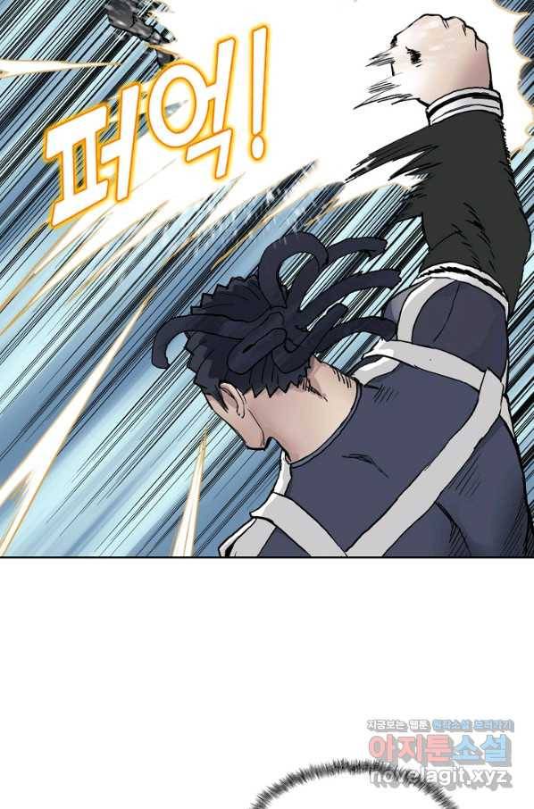 슈퍼 큐브 255화 11