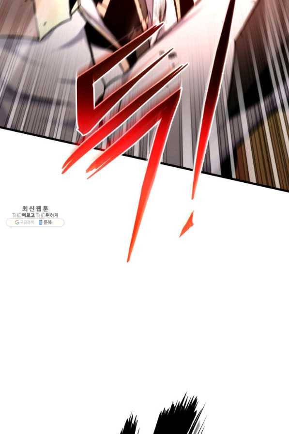 랭커의 귀환 73화 9