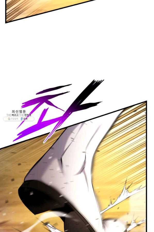 랭커의 귀환 73화 14