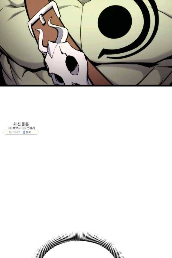 랭커의 귀환 73화 21