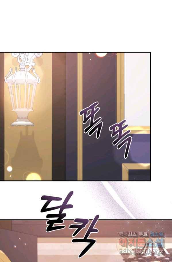 진짜 딸이 돌아왔다 24화 1