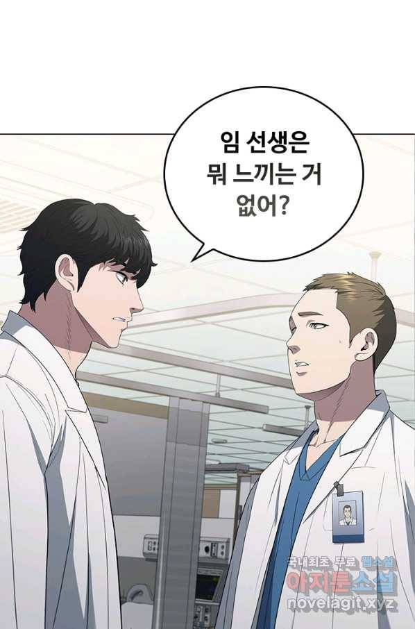 닥터 최태수 시즌4 24화 1