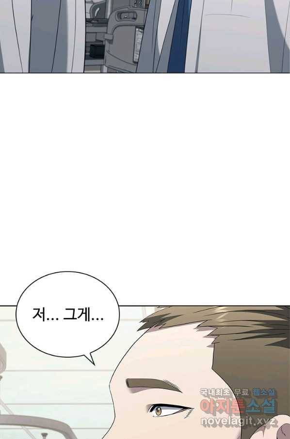 닥터 최태수 시즌4 24화 2