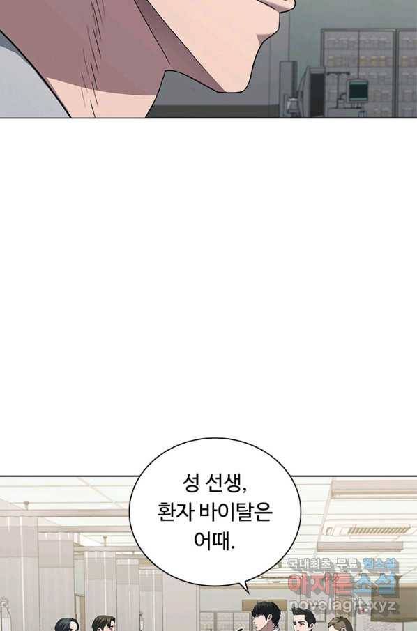 닥터 최태수 시즌4 24화 4