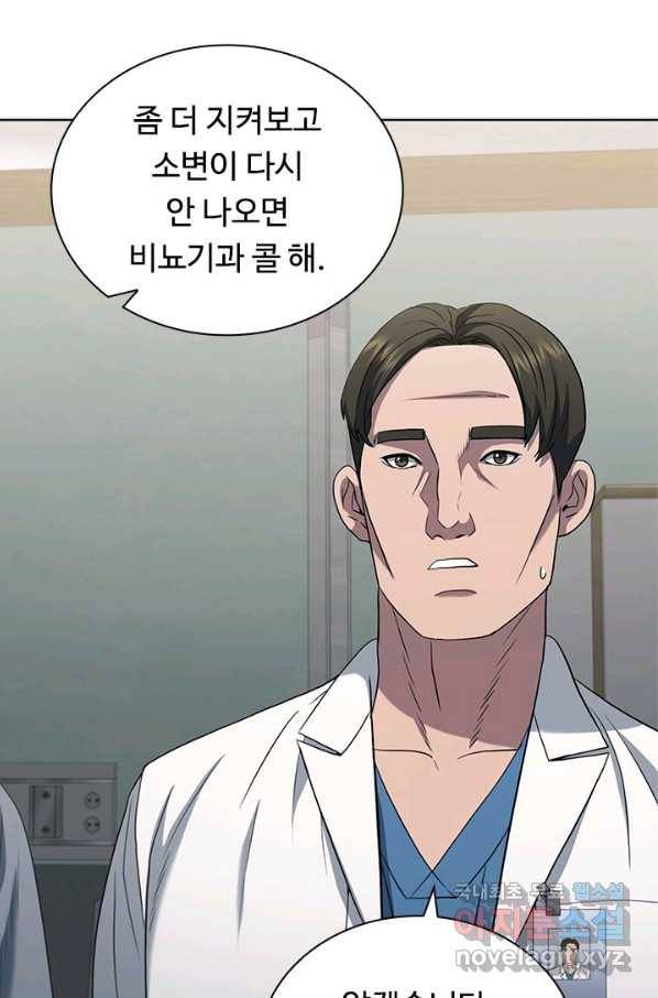 닥터 최태수 시즌4 24화 6