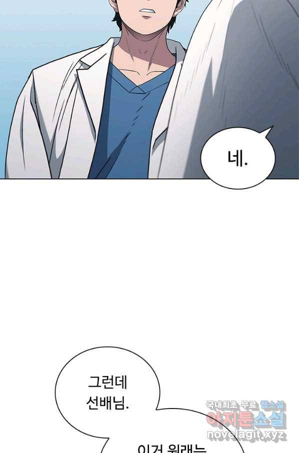 닥터 최태수 시즌4 24화 8