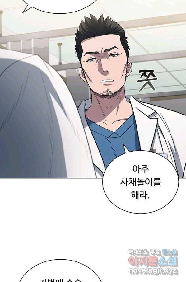 닥터 최태수 시즌4 24화 12