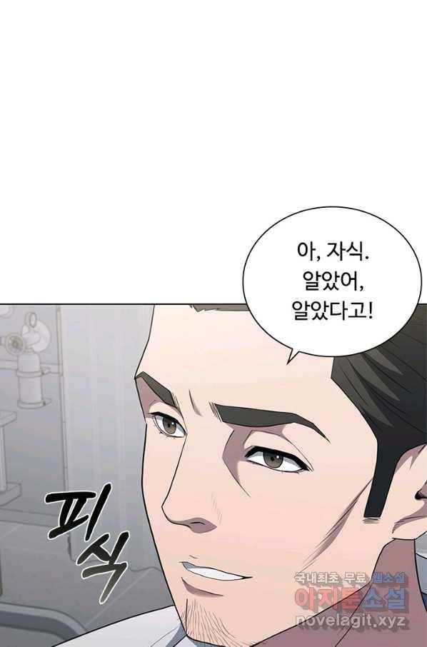 닥터 최태수 시즌4 24화 14