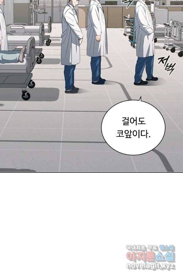 닥터 최태수 시즌4 24화 16