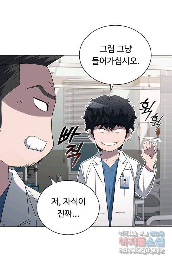 닥터 최태수 시즌4 24화 17