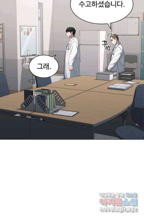 닥터 최태수 시즌4 24화 21