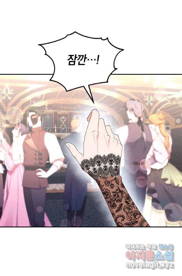 제니스 36화 9