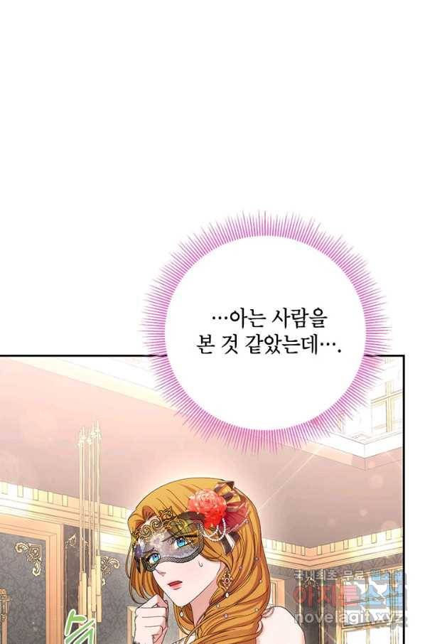 제니스 36화 10