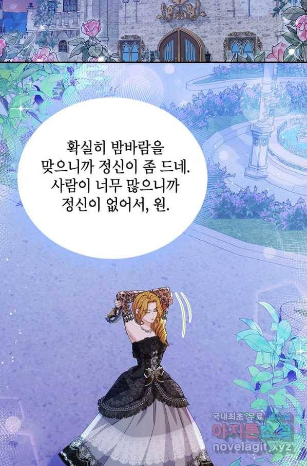 제니스 36화 15