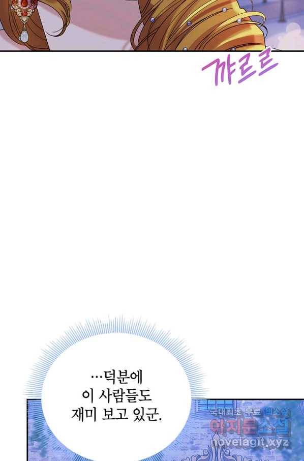 제니스 36화 19