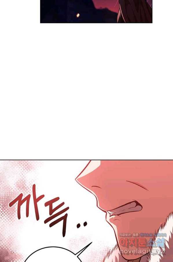 패왕에게 비서가 필요한 이유 78화 24