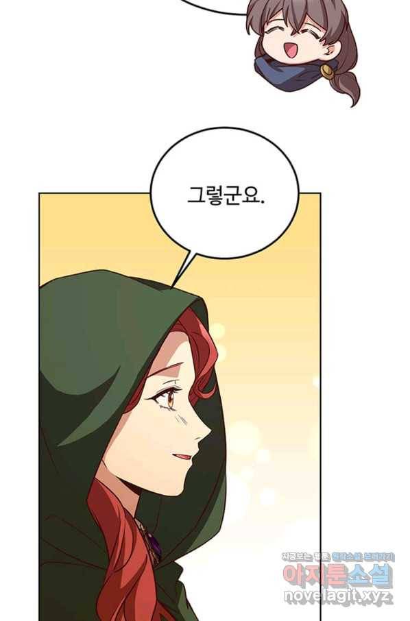 패왕에게 비서가 필요한 이유 78화 112