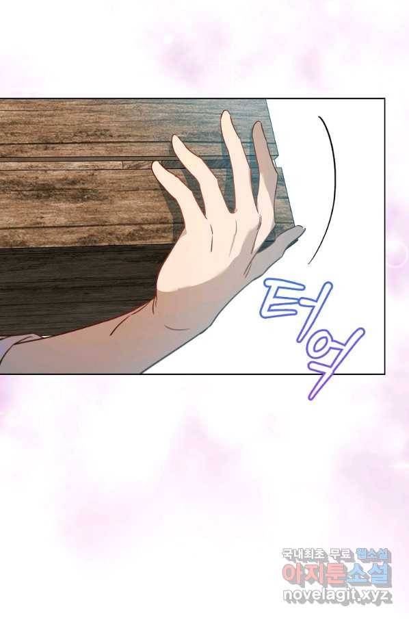 아델리아 - 꽃의 속박 8화 30